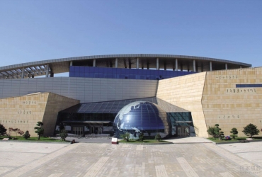 烟台地质博物馆