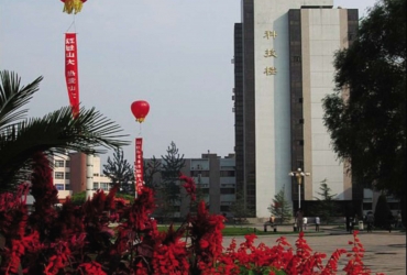 山西大学科技楼