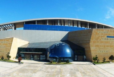 Yantai Geological Museum
